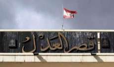  هيئة المجلس العدلي تلتئم غدا لمتابعة المحاكمة في تفجير مسجدي التقوى والسلام في طرابلس