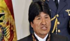 الرئيس البوليفي: نرفض استخدام القوّة ضد أي بلد والتدخل في شؤون الدول الأخرى