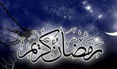 شهر رمضان هو شهر الله