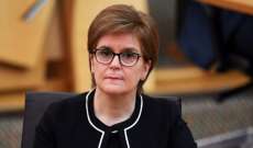 رئيسة وزراء اسكتلندا: تخفيف بعض قيود الإغلاق المفروضة للحد من كورونا