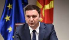 عثماني دعا لإنهاء ابتزاز يشوب عملية انضمام مقدونيا الشمالية للاتحاد الأوروبي