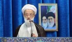 خطيب جمعة طهران: العدو غير قادر على تنفيذ عمليات عسكرية ضد إيران