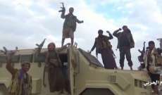 الجيش اليمني: الحوثيون زرعوا حقول ألغام واستقدموا تعزيزات جنوب الحديدة