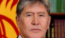 رئيس قرغيزستان السابق الموقوف كان يخطط لانقلاب