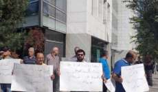 إعتصام لمصروفي شركة "المطابع التعاونية الصحفية" للمطالبة بدفع مستحقاتهم