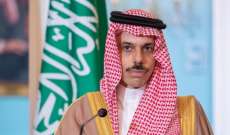 وزير خارجية السعودية: النظام الإيراني لا يزال يمول الجهات المعادية لنا