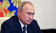 الكرملين: بوتين سيشارك غدا في مؤتمر دولي حول تعزيز الأمن البحري