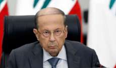 وزير للشرق الأوسط: عون كان يريد من الجلسة الاستثنائية للحكومة اتخاذ قرار بإقالة سلامة