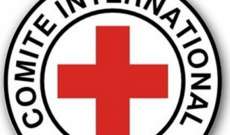 اللجنة الدولية للصليب الأحمر حول كورونا: نخشى وقوع السيناريو الأسوأ للقابعين بالسجون والمقيمين بمخيمات النزوح 