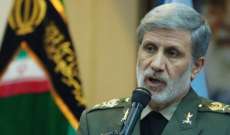 وزير الدفاع الإيراني: سنزيد القدرة التدميرية للرؤوس الحربية لصواريخنا