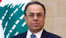 بطيش للبنانيين:وزارة الاقتصاد والتجارة ستكون العين الساهرة على مصالحكم