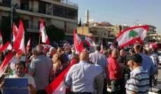 اعتصام لمناصري "الوطني الحر" أمام مستشفى زحلة الحكومي 