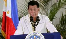 اتهام نائبة الرئيس الفلبيني بالتآمر للإطاحة به 