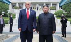 الديلي تلغراف زيارة ترامب لكوريا الشمالية: خطوة صغيرة نحو السلام
