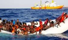 البحرية الليبية تنقذ 189 مهاجراً خلال 3 أيام