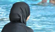 رئيس بلدية مدينة غرونوبل: إغلاق حمامي سباحة بعد خلاف حول ارتداء "البوركيني"