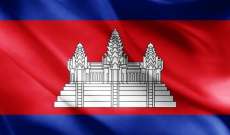 ثلاثة قتلى وعشرات المفقودين بانهيار مبنى في كمبوديا 