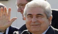 وفاة الرئيس القبرصي السابق ديمتريس خريستوفياس