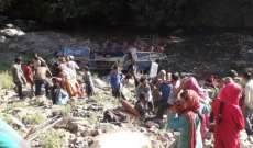 مقتل 35 شخصا وإصابة 17 آخرين إثر سقوط حافلة في واد بكشمير الهندية