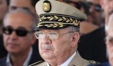 رئيس أركان الجيش الجزائري دعا الجزائريين لتفهم قرارات الجيش