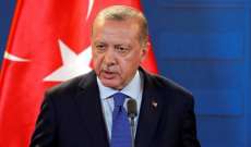 أردوغان: تركيا والصين تتشاطران رؤية مستقبلية مشتركة