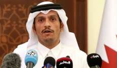 وزير خارجية قطر: الدوحة تعهدت باستثمار 3 مليارات دولار في باكستان