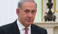 نتانياهو: ‏قد نضطر إلى شن عملية عسكرية واسعة النطاق في قطاع غزة