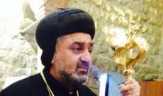 السفير اليوناني في لبنان زار مطرانية السريان الأرثوذكس في زحلة