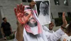 الغارديان: تقرير الأمم المتحدة يوضح أن الرياض يجب أن تدفع ثمن اغتيال خاشقجي