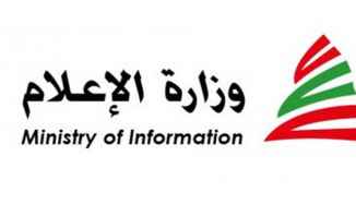 وزارة الاعلام تنشر بعض الاجراءات التي يجب ان يتبعها اللبنانيون العائدون من الخارج 
