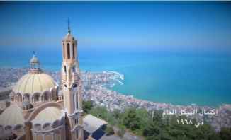 فيلم قصير عن بناء الكاتدرائيّة البولسيّة في حريصا للأب ايلي قرقماز