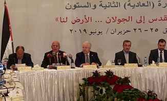 الأمانة العامة لمؤتمر الأحزاب العربية أكدت حق سوريا باستعادة اراضيها 
