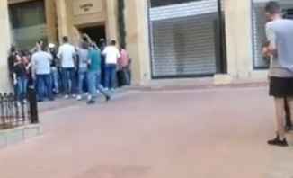 قوات مكافحة الشغب تعمل على فضّ تجمع أمام وزارة الاقتصاد في وسط بيروت