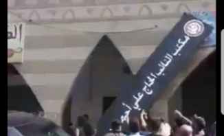 ازالة لافتة مكتب النائب علي بزي من بنت جبيل من قبل المتظاهرين