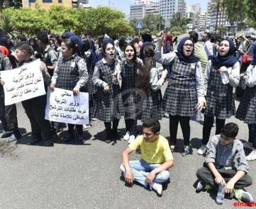 اعتصام للطلاب الذين لم يحصلوا بعد على بطاقات ترشيح للامتحانات امام وزارة التربية