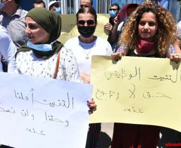 اعتصام بدعوة من اتحاد المعلمين في لبنان