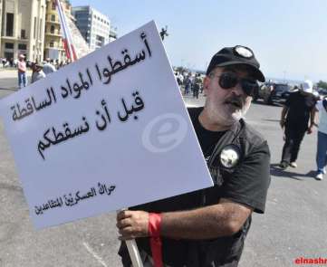 اعتصام لحراك العسكريين المتقاعدين في ساحة الشهداء