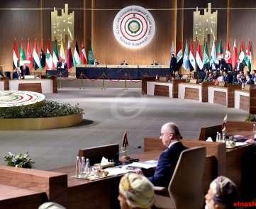 القمة العربية الاقتصادية