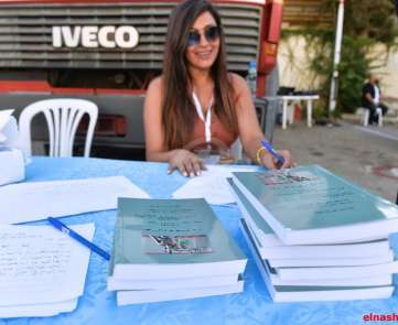 حفل تقديم كتاب العدالة للبنان وشعبه برعاية محافظ بيروت وتكريما لفوج الاطفاء
