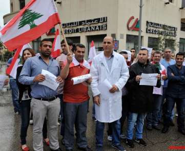 موظفو مستشفى بيروت الحكومي امام المالية