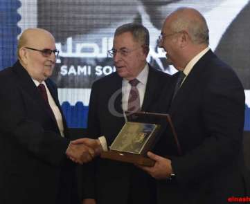 حفل اطلاق طابع بريدي تكريمي خاص بالرئيس سامي الصلح برعاية الحريري في السراي - محمد سلمان