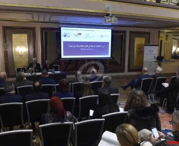 مؤتمر حول &quot;دور السلطات المحلية في قطاع النفط والغاز في لبنان&quot;