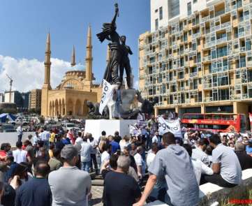 اعتصام لهيئة أوجيرو في ساحة الشهداء احتجاجًا على الموازنة- محمد سلمان