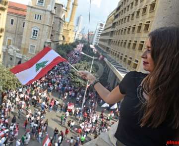 تظاهرات وسط بيروت