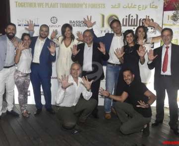 الحفل السنوي لجمعية جذور لبنان