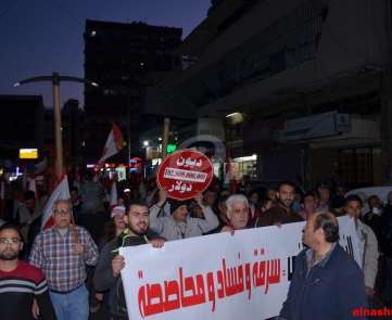 تظاهرة للتنظيم الشعبي الناصري في صيدا احتجاحا على الزيادة الضريبية