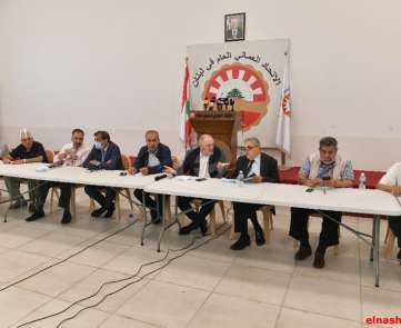 جلسة مفتوحة لأعضاء المجلس التنفيذي للإتحاد العمالي العام