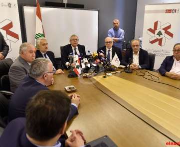 مؤتمر صحفي لجمعية الصناعيين اللبنانيين