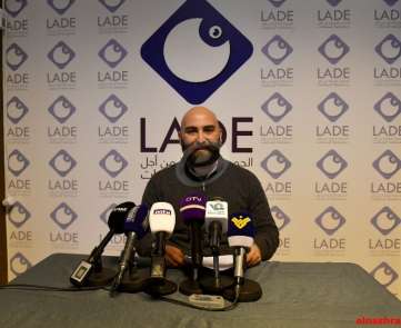 مؤتمر صحافي للجمعية اللبنانية من أجل ديمقرايطة الإنتخابات
