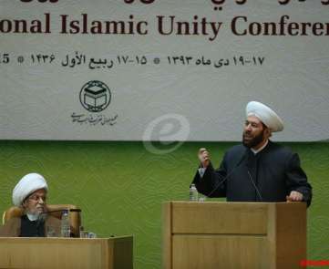 أحمد بدر الدين حسون في مؤتمر الوحدة الإسلامية
